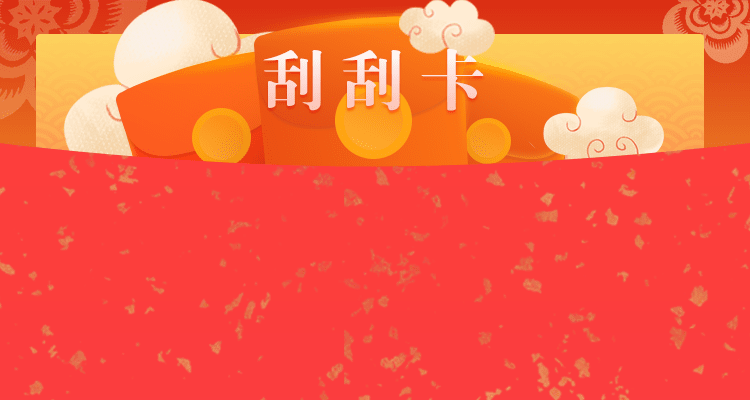 加拿大预测，加拿大在线预测网，开奖结果，免费预测，黑马28预测