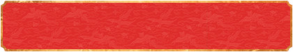 加拿大预测，加拿大在线预测网，开奖结果，免费预测，黑马28预测